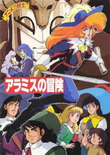 Anime Sanjuushi: Aramis no Bouken animación