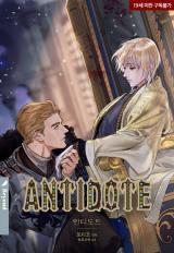 Antidote (Harusari) comic