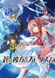 Ao no Kanata no Four Rhythm animación