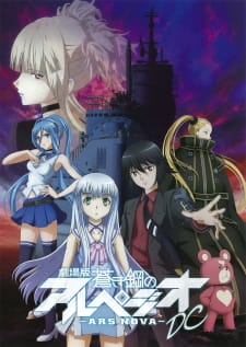 Aoki Hagane no Arpeggio: Ars Nova Movie 1 - DC animación