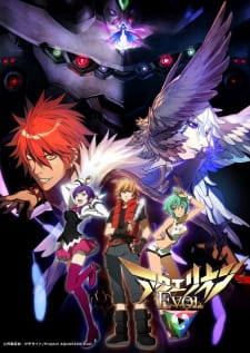 Aquarion Evol animación