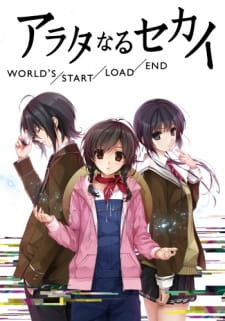 Arata naru Sekai: World's/Start/Load/End animación