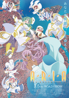 Aria the Crepuscolo animación