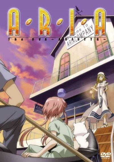 Aria the OVA: Arietta animación