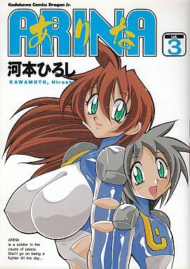 Arina comic