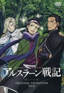 Arslan Senki (TV) Gaiden animación