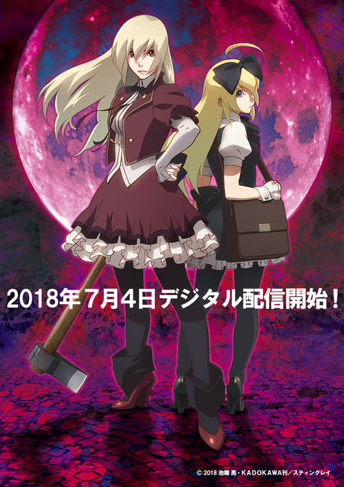 Aru Zombie Shoujo no Sainan animación