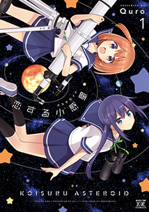 Asteroid in Love comic