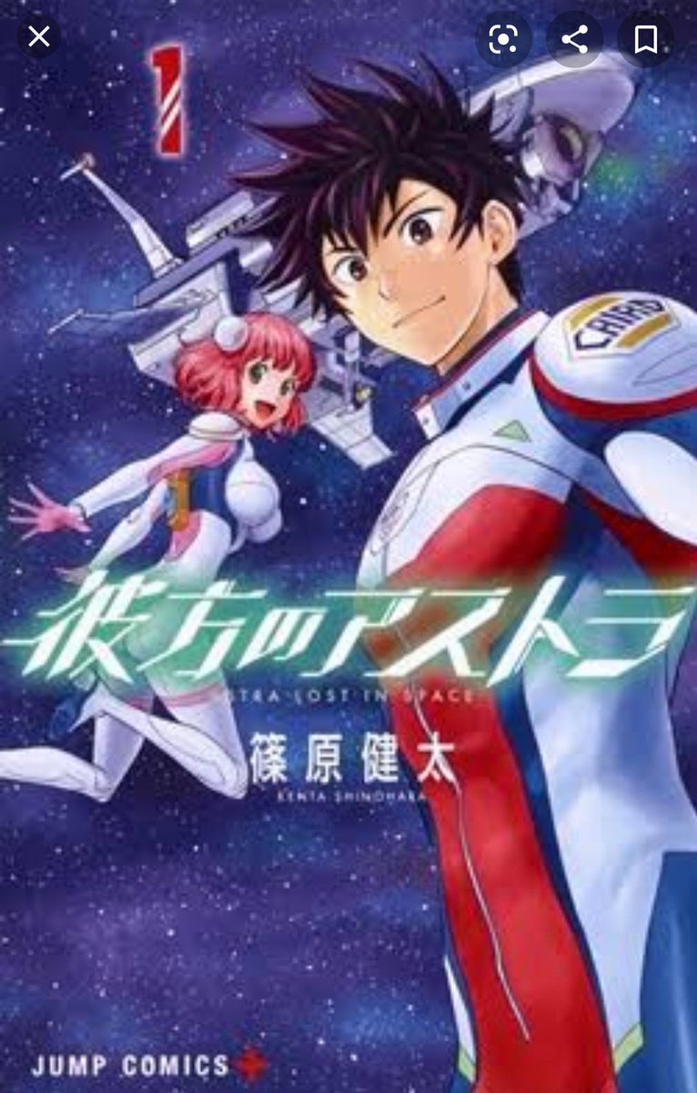 Astra Lost in Space comic