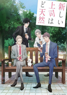 Atarashii Joushi wa Do Tennen animación