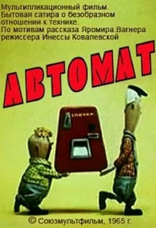 Automat animación