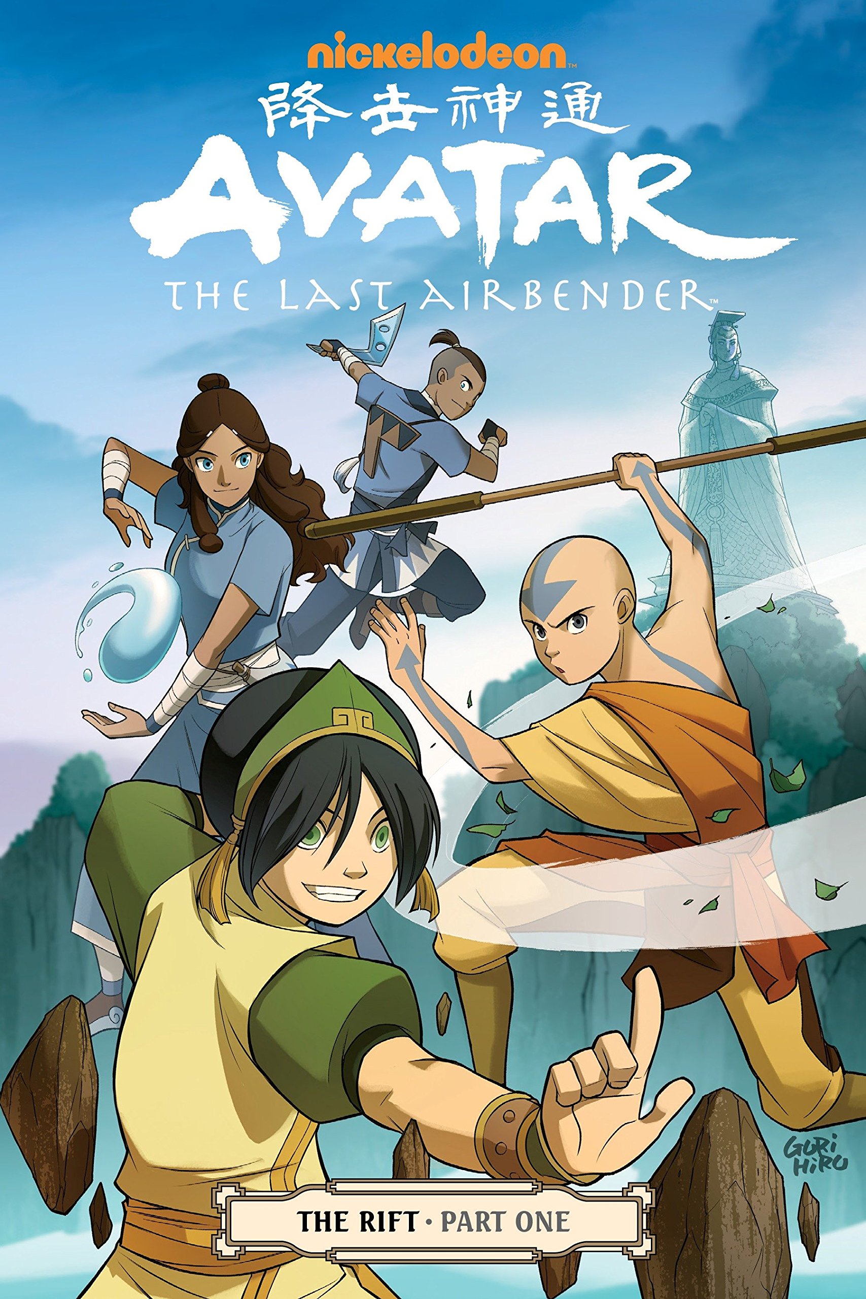 Avatar: The Last Airbender – The Rift comic