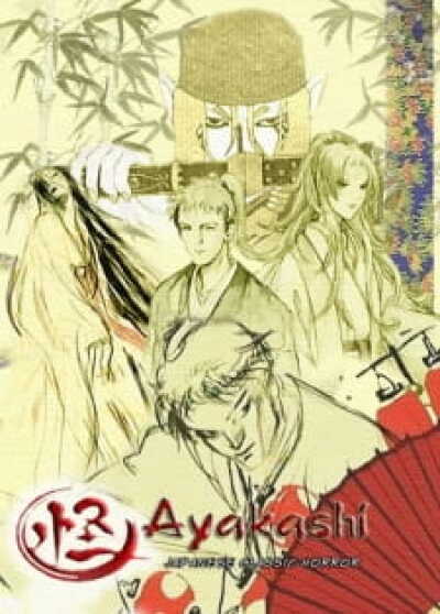 Ayakashi: Japanese Classic Horror animación