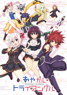Ayakashi Triangle animación