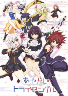 Ayakashi Triangle Recap animación
