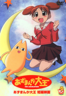 Azumanga Daiou: Gekijou Tanpen animación