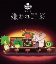 BAR Kiraware Yasai animación