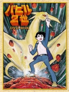 Babel Nisei animación
