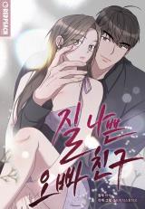 Bad Oppa's Friend comic