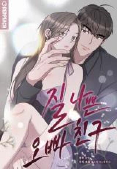 Bad Oppa&#039;s Friend comic
