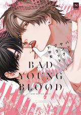 Bad Young Blood comic