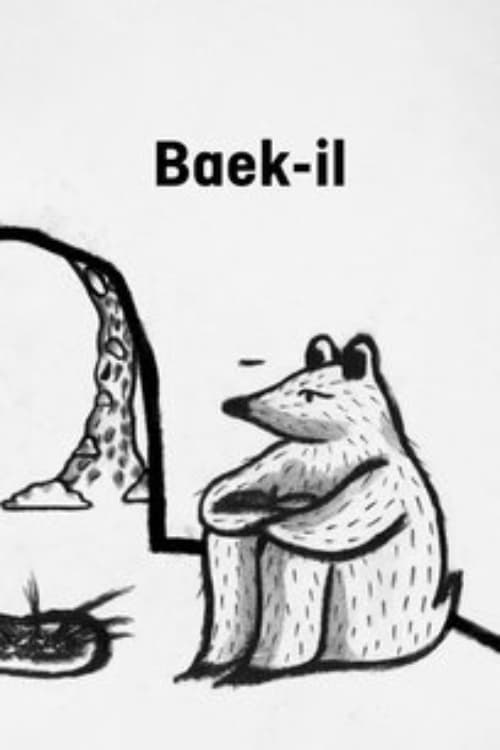 Baek-il animación