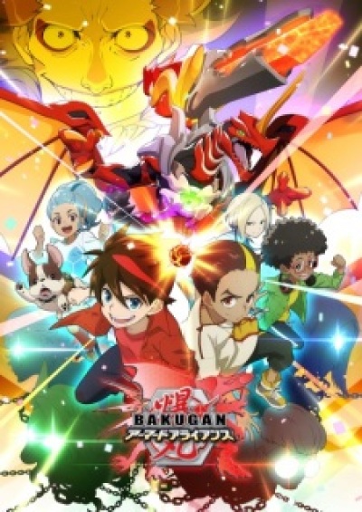 Bakugan: Armored Alliance animación