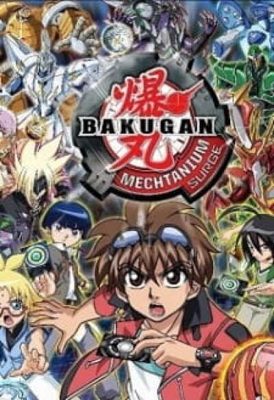 Bakugan Battle Brawlers: Mechtanium Surge animación