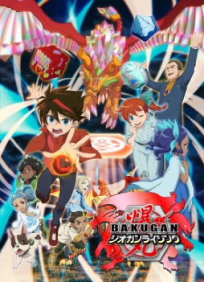 Bakugan: Geogan Rising animación