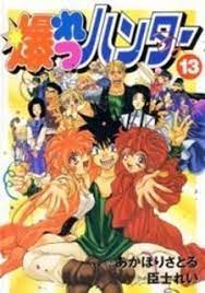 Bakuretsu Hunters comic