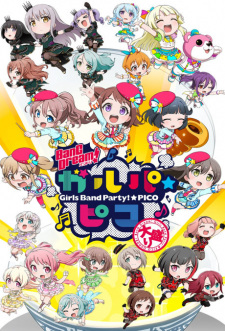 BanG Dream! Garupa☆Pico: Oomori animación
