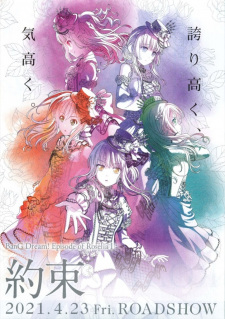 BanG Dream! Movie: Episode of Roselia - I: Yakusoku animación