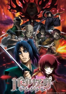 Basilisk: Ouka Ninpouchou animación