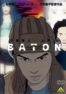 Baton animación