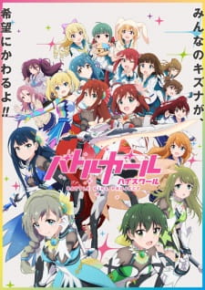 Battle Girl High School animación