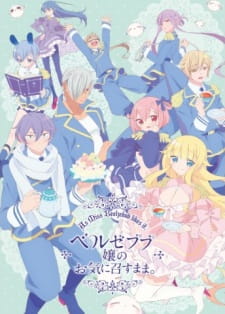 Beelzebub-jou no Okinimesu mama. animación