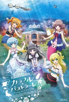 Bermuda Triangle: Colorful Pastrale animación
