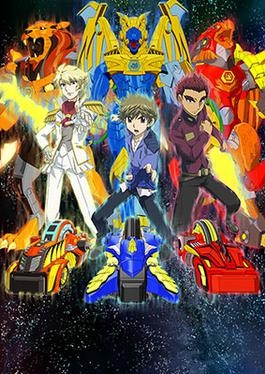 BeyWarriors: Cyborg animación
