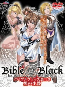 Bible Black animación