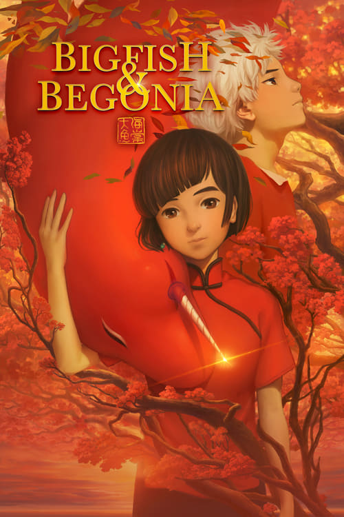 Big Fish & Begonia animación