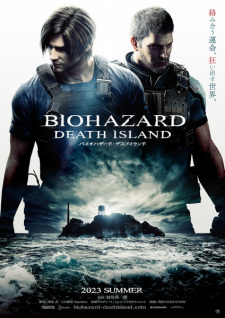 Biohazard: Death Island animación