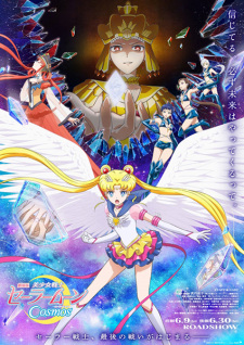 Bishoujo Senshi Sailor Moon Cosmos Movie animación