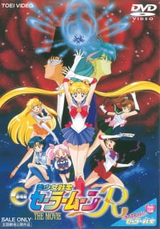 Bishoujo Senshi Sailor Moon R: The Movie animación
