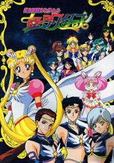 Bishoujo Senshi Sailor Moon: Sailor Stars animación