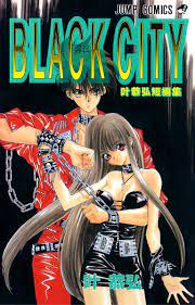 Black City comic