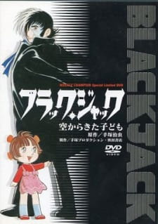 Black Jack: Sora kara Kita Kodomo animación