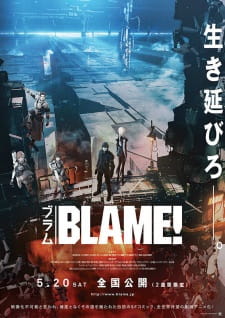 Blame! Movie animación