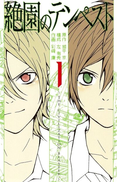 Blast of Tempest comic