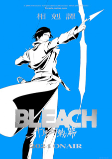 Bleach: Sennen Kessen-hen - Soukoku-tan animación