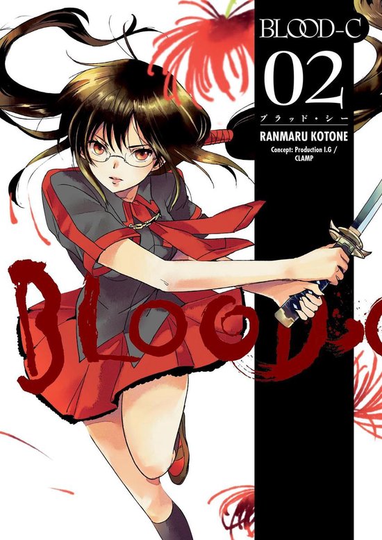 Blood-C comic